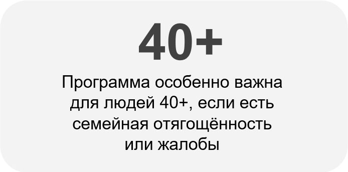 Диагностика и профилактика болезни Альцгеймера Новокузнецк