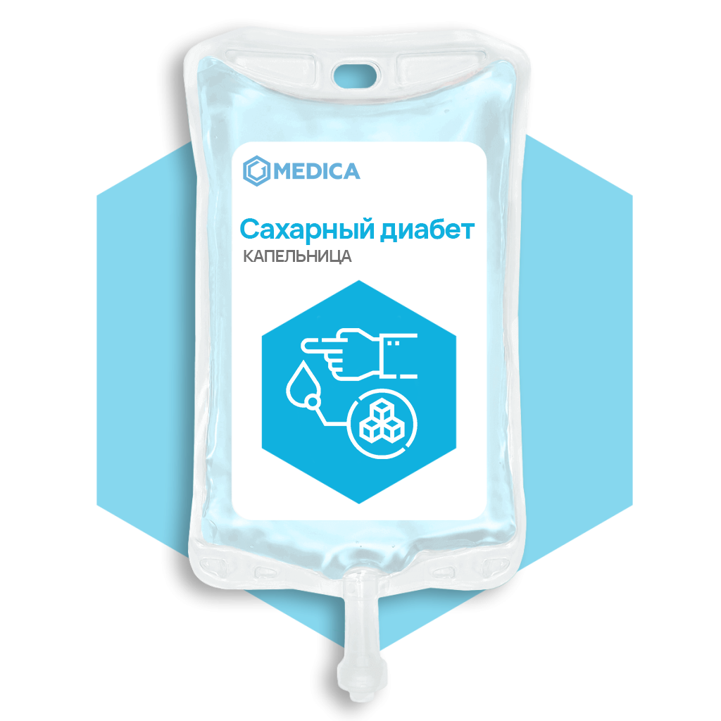 Сахарный диабет.png