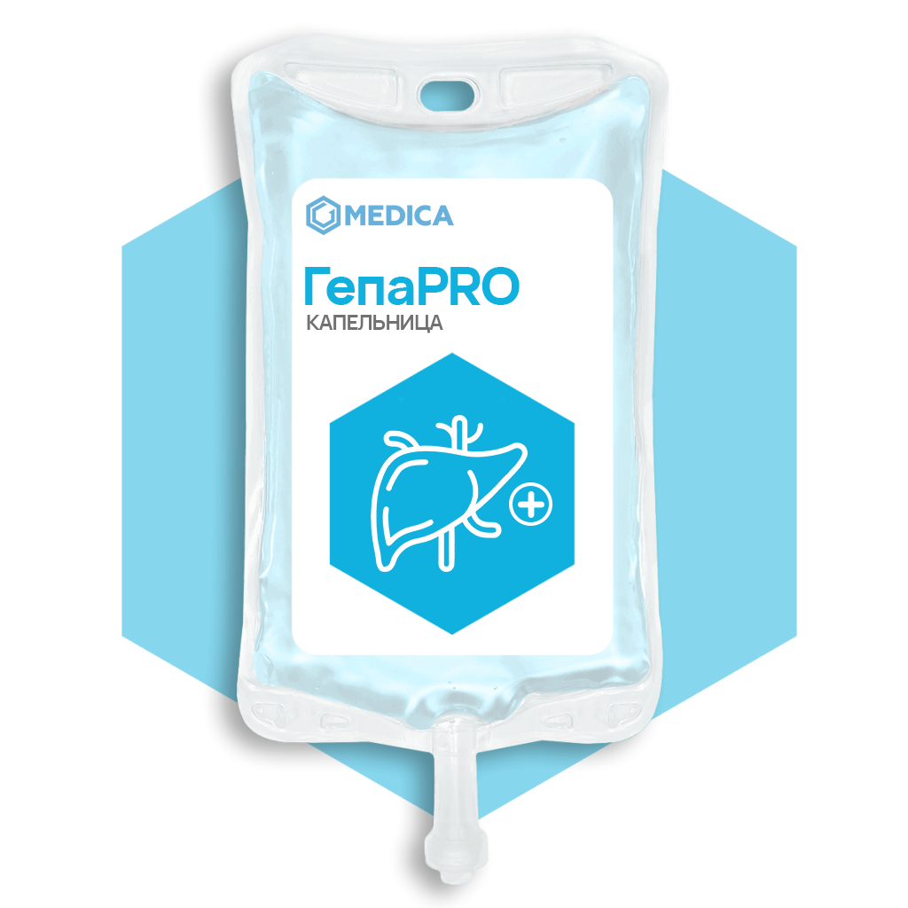 ГепаPRO копия.png