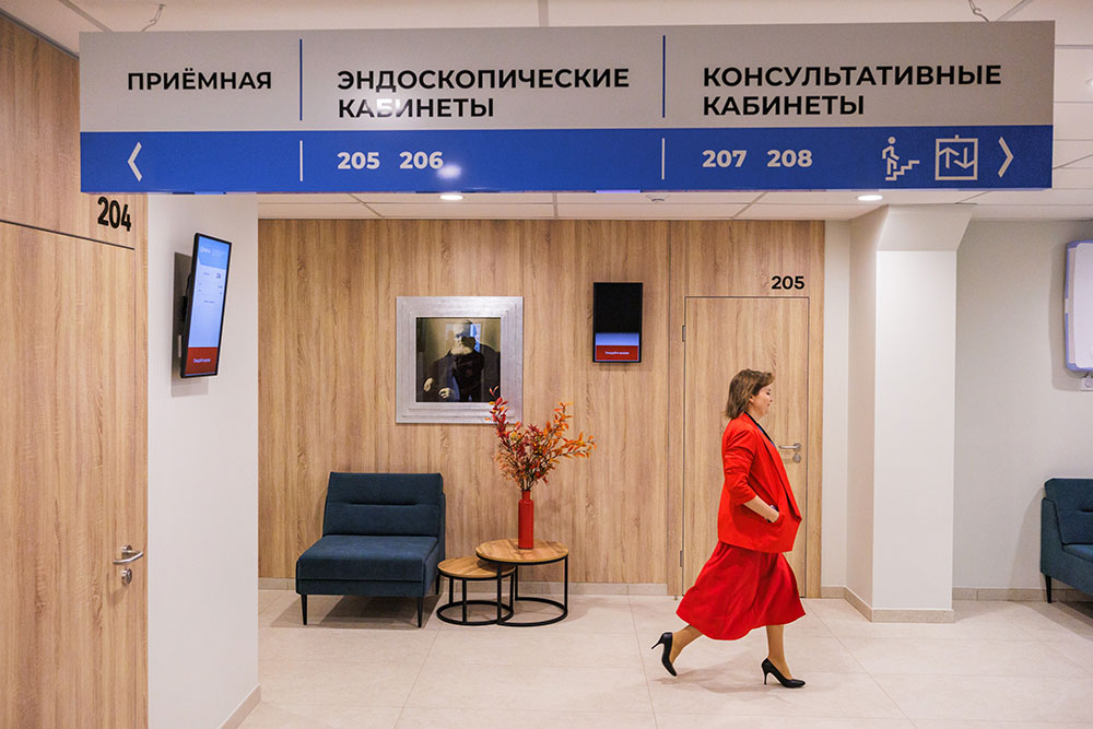 Медика Красноярск медицинский центр