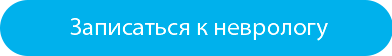 Лечение Альцгеймера 