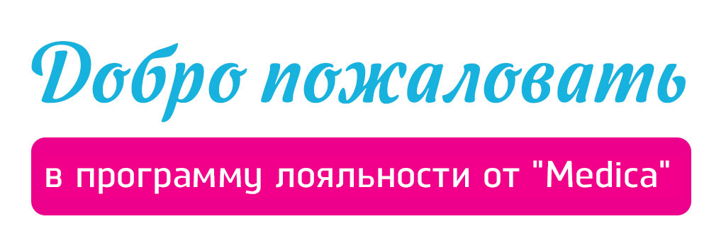 осинники гранд медика телефон регистратуры. Смотреть фото осинники гранд медика телефон регистратуры. Смотреть картинку осинники гранд медика телефон регистратуры. Картинка про осинники гранд медика телефон регистратуры. Фото осинники гранд медика телефон регистратуры