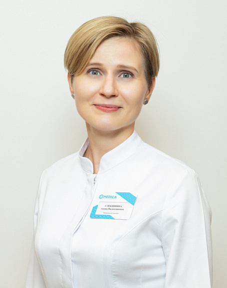 Слекишина Алена Валентиновна