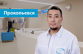 Бесплатная консультация сосудистого хирурга в Прокопьевске