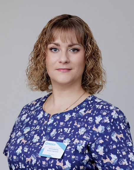 Черданцева Юлия Сергеевна