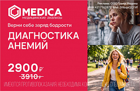 Диагностика анемий